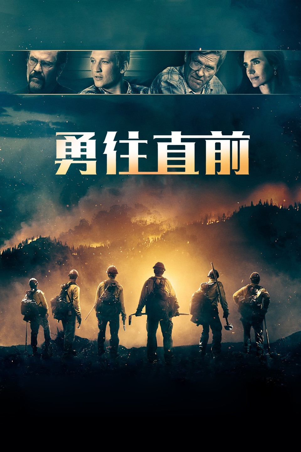 2017年12月上映的高分电影汇总,【必看推荐】建议收藏