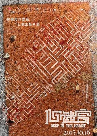 2015年10月上映的高分电影汇总,【必看推荐】建议收藏