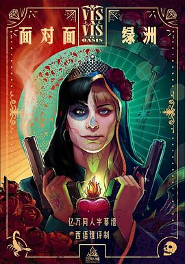 2020年4月播出的高分电视剧汇总,你追过哪部?