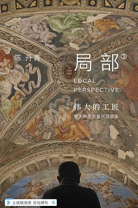 2020年1月播出的高分电视剧汇总,你追过哪部?