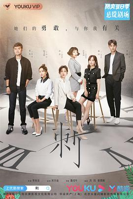 2020年7月上映的高分电影汇总,【必看推荐】建议收藏