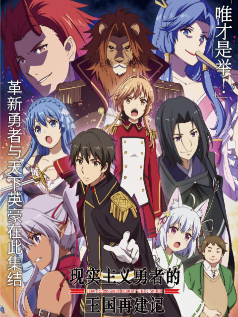 2021年7月上映的高分动漫汇总,有没有你心里的高分动漫