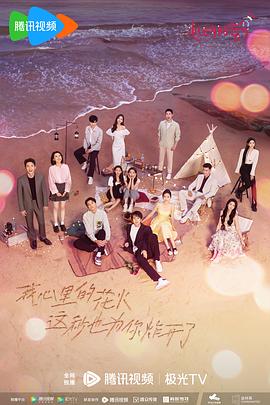 2023年7月播出的高分电视剧汇总,你追过哪部?