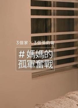 2016年7月上映的高分电影汇总,【必看推荐】建议收藏