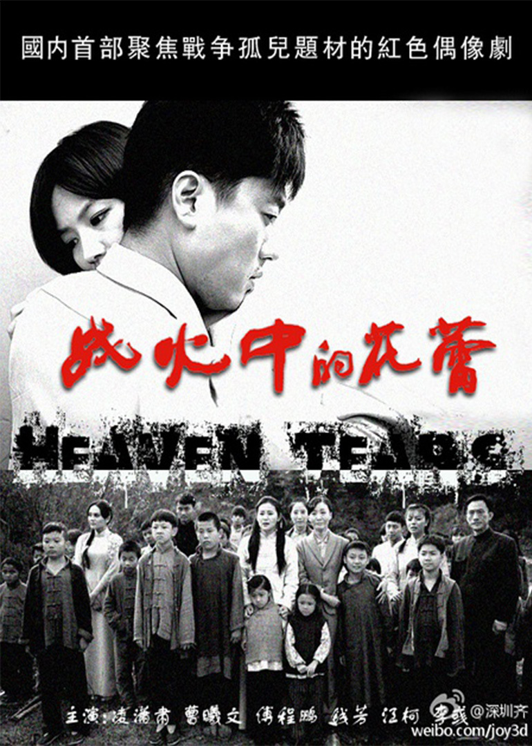 2013年7月播出的高分电视剧汇总,你追过哪部?