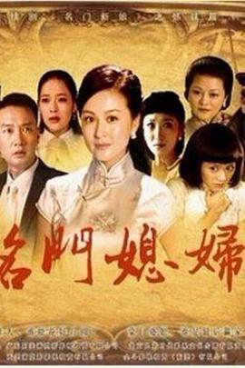 2012年8月播出的高分电视剧汇总,你追过哪部?