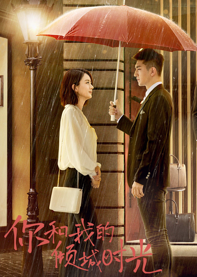 2018年11月播出的高分电视剧汇总,你追过哪部?