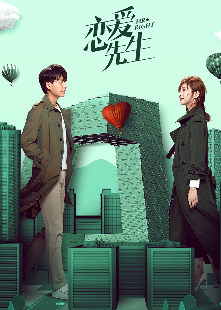 2018年1月播出的高分电视剧汇总,你追过哪部?