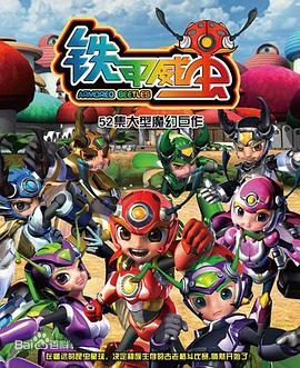 2012年3月上映的高分动漫汇总,有没有你心里的高分动漫