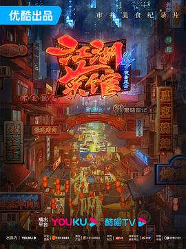 2023年9月播出的高分电视剧汇总,你追过哪部?