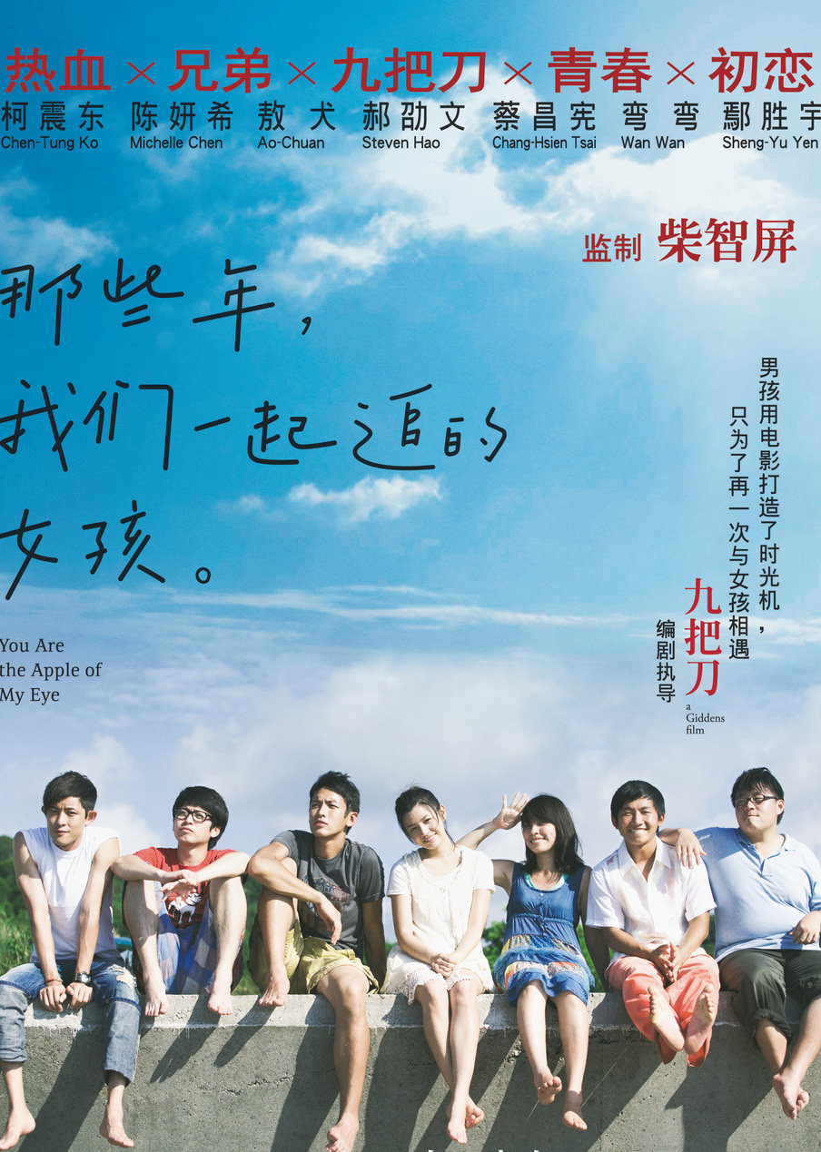 2012年1月上映的高分电影汇总,【必看推荐】建议收藏