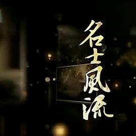 2014年1月播出的高分电视剧汇总,你追过哪部?