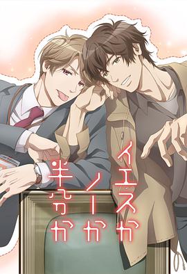 2020年12月上映的高分动漫汇总,有没有你心里的高分动漫