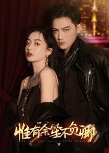 2021年5月播出的高分电视剧汇总,你追过哪部?