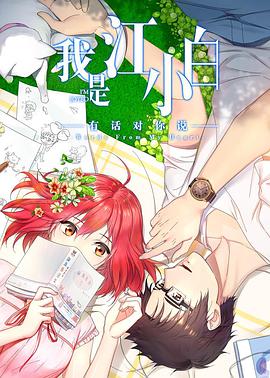 2018年11月上映的高分电影汇总,【必看推荐】建议收藏