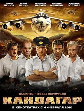 2010年2月上映的高分电影汇总,【必看推荐】建议收藏