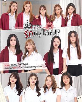 2023年11月播出的高分电视剧汇总,你追过哪部?