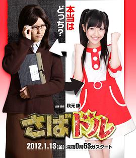 2012年1月播出的高分电视剧汇总,你追过哪部?