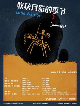 2021年6月上映的高分电影汇总,【必看推荐】建议收藏