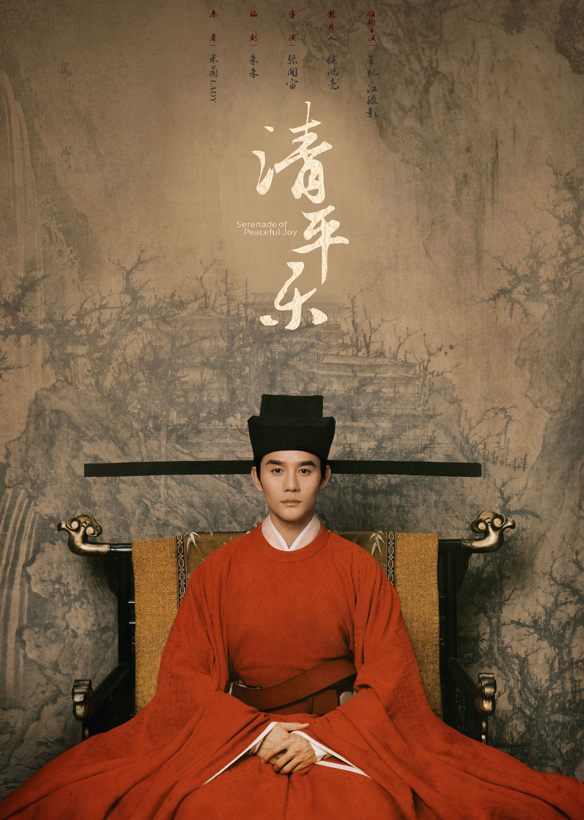 2020年4月播出的高分电视剧汇总,你追过哪部?