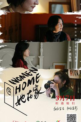 2022年3月播出的高分电视剧汇总,你追过哪部?