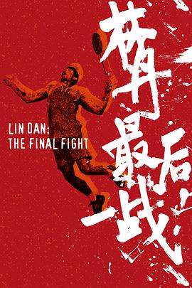 2021年7月上映的高分电影汇总,【必看推荐】建议收藏