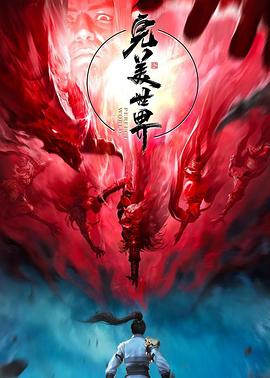 2022年10月上映的高分动漫汇总,有没有你心里的高分动漫