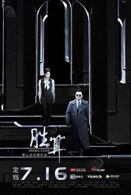 2020年7月上映的高分电影汇总,【必看推荐】建议收藏