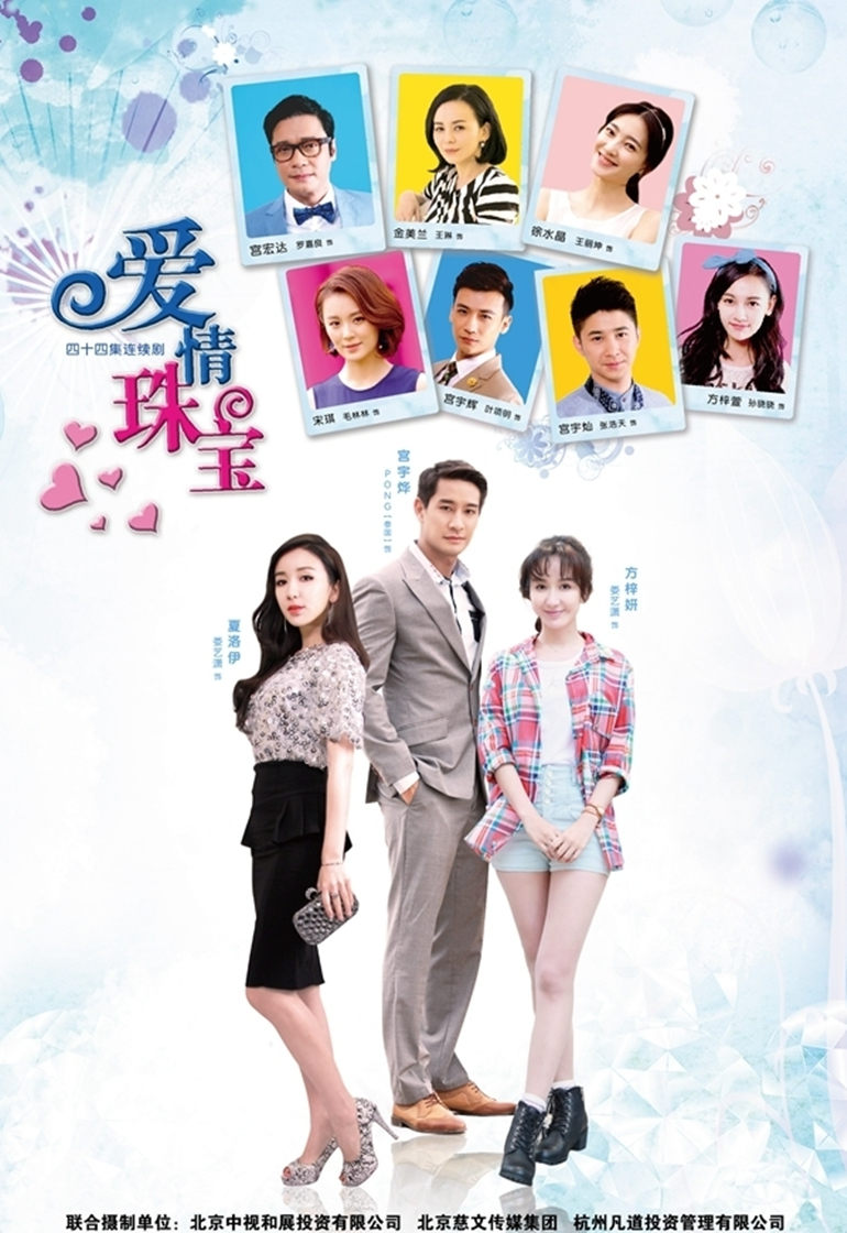 2016年11月播出的高分电视剧汇总,你追过哪部?