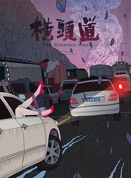 2016年12月播出的高分电视剧汇总,你追过哪部?