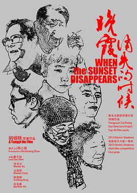 2012年1月上映的高分电影汇总,【必看推荐】建议收藏