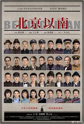 2023年8月播出的高分电视剧汇总,你追过哪部?