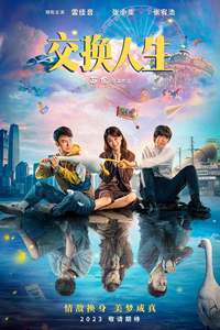 2023年1月上映的高分电影汇总,【必看推荐】建议收藏