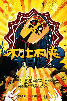 2013年11月上映的高分电影汇总,【必看推荐】建议收藏