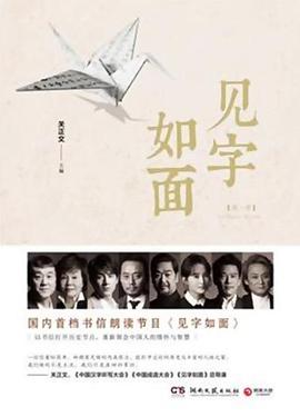 2016年12月播出的高分电视剧汇总,你追过哪部?