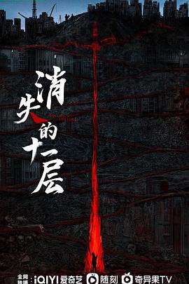 2023年7月播出的高分电视剧汇总,你追过哪部?