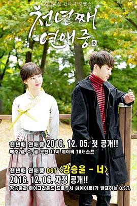 2016年12月播出的高分电视剧汇总,你追过哪部?