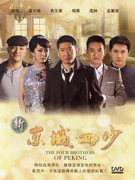 2011年3月播出的高分电视剧汇总,你追过哪部?