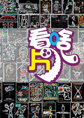 2014年8月上映的高分电影汇总,【必看推荐】建议收藏