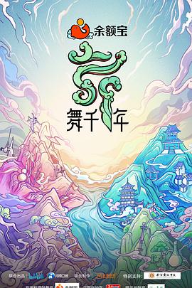 2021年11月上映的高分电影汇总,【必看推荐】建议收藏