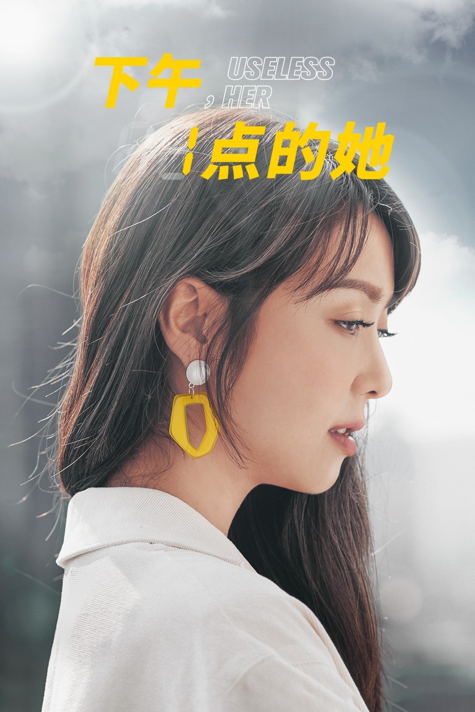 2020年11月播出的高分电视剧汇总,你追过哪部?