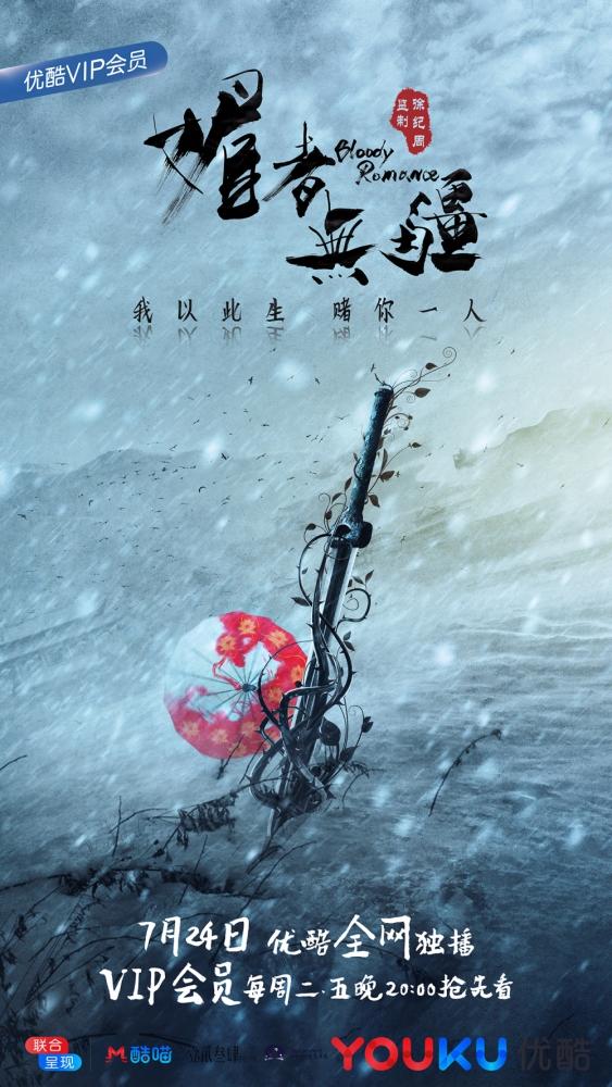 2018年7月上映的高分电影汇总,【必看推荐】建议收藏