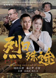 2021年1月上映的高分电影汇总,【必看推荐】建议收藏