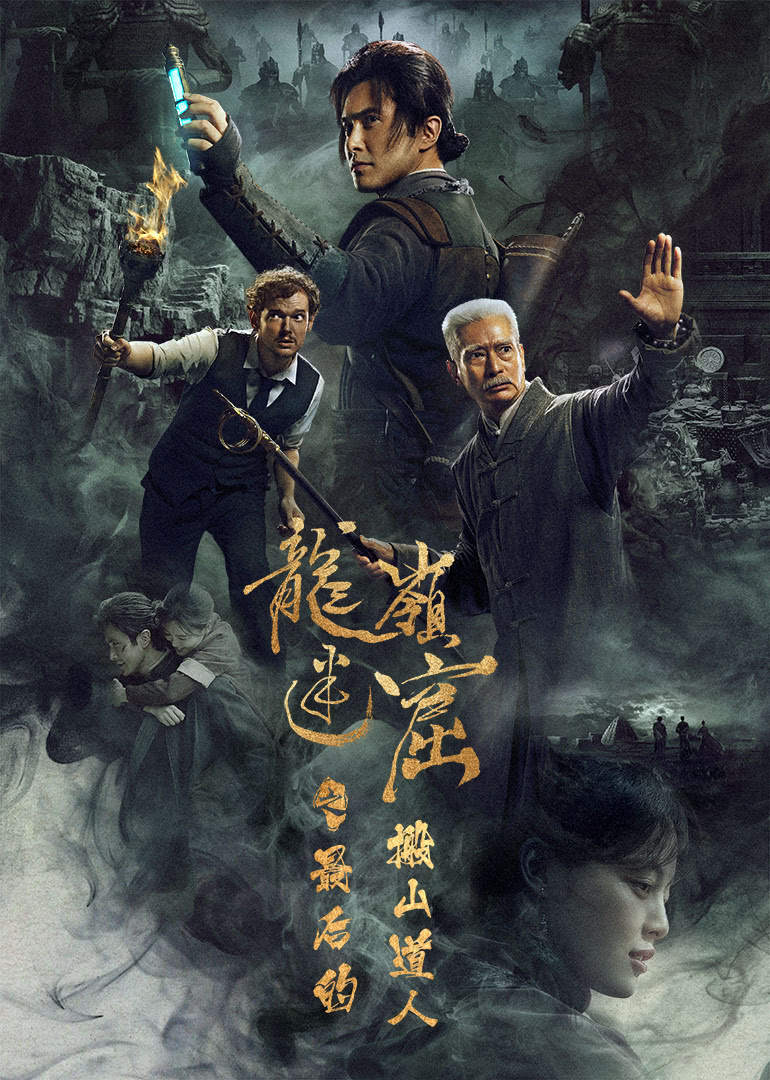 2020年4月播出的高分电视剧汇总,你追过哪部?