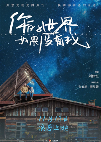 2021年12月上映的高分电影汇总,【必看推荐】建议收藏