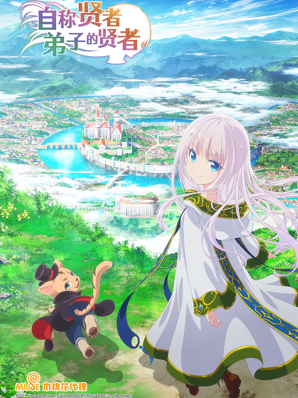 2022年1月上映的高分动漫汇总,有没有你心里的高分动漫