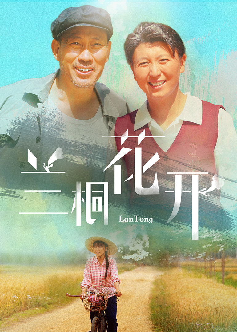 2019年8月播出的高分电视剧汇总,你追过哪部?