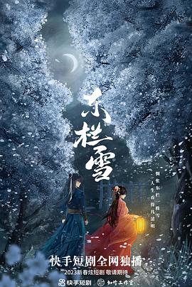 2023年2月播出的高分电视剧汇总,你追过哪部?