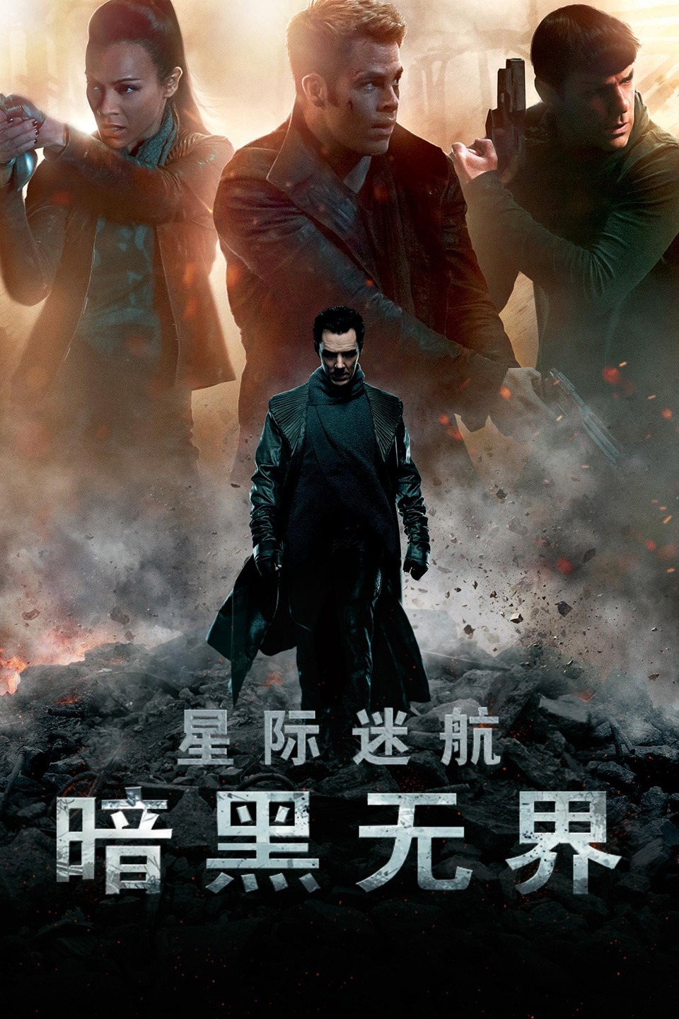 2013年5月上映的高分电影汇总,【必看推荐】建议收藏