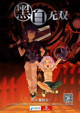 2015年7月上映的高分动漫汇总,有没有你心里的高分动漫